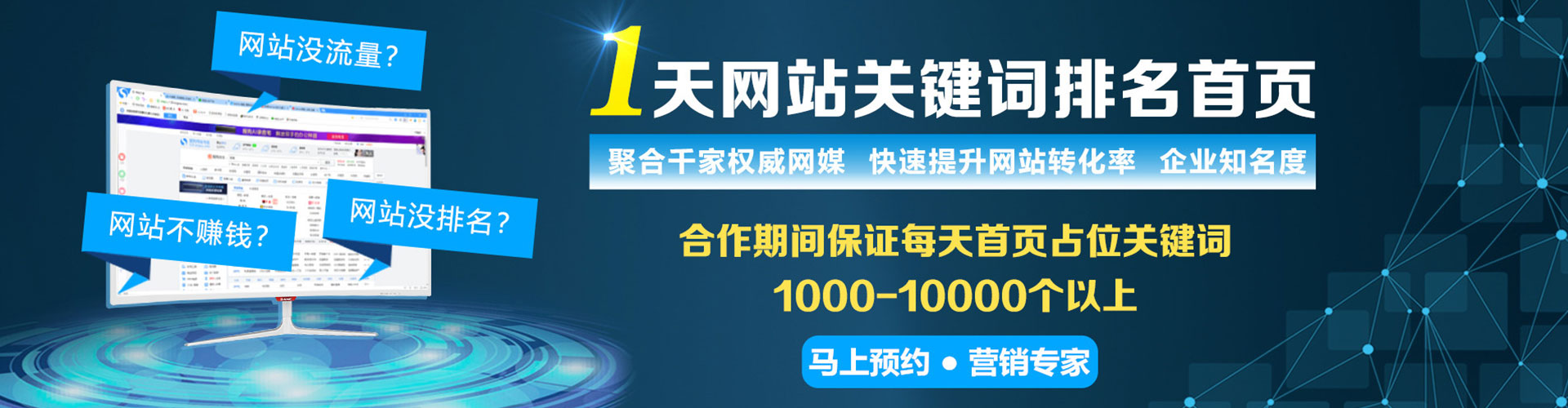 嘉兴信息流广告