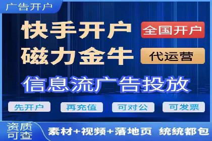 百度竞价公司案例分享：跨平台广告整合策略